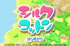 Silk to Cotton title screen for GameBoy Advance